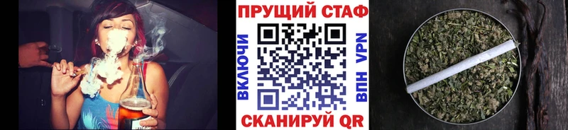 Купить закладку ГАШ  МАРИХУАНА  COCAIN  АМФ  Меф мяу мяу  Плёс