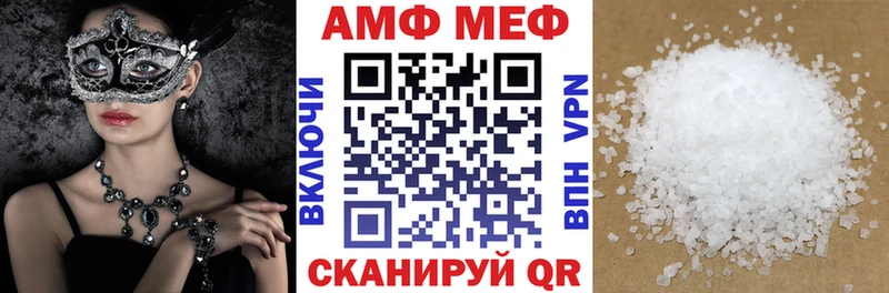 АМФЕТАМИН 98% Плёс