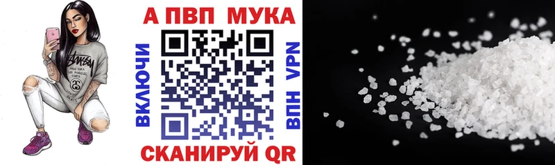 Alpha PVP VHQ  Купить  Плёс 