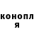 Кетамин VHQ TexasToone