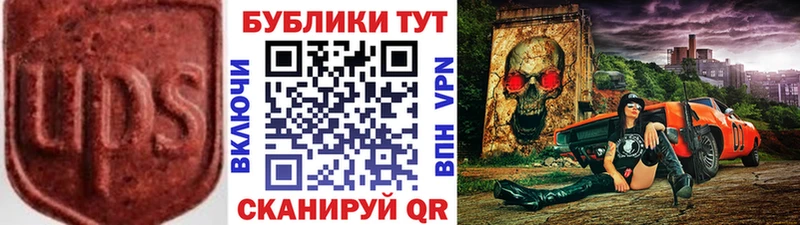 ЭКСТАЗИ 280 MDMA  Купить  Плёс 