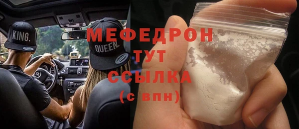 прущие крисы Гусев