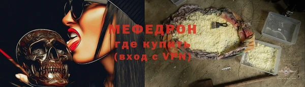 ешки Гусь-Хрустальный