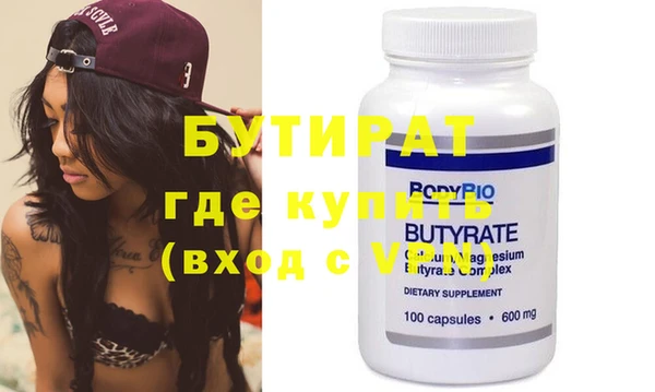 ешки Гусь-Хрустальный