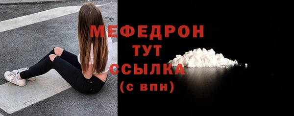 каннабис Гусиноозёрск