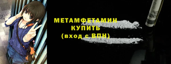каннабис Гусиноозёрск