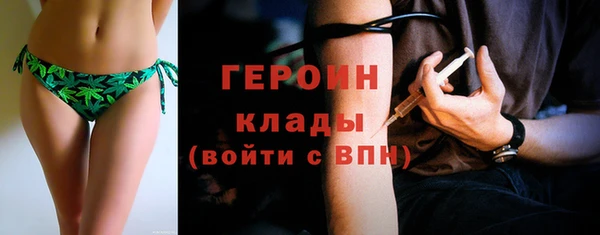 каннабис Гусиноозёрск