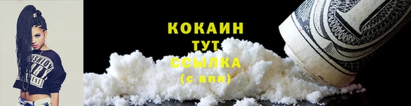 каннабис Гусиноозёрск