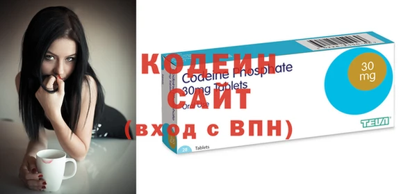 каннабис Гусиноозёрск