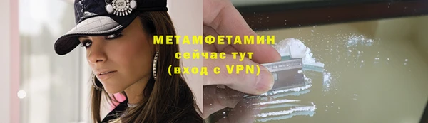 каннабис Гусиноозёрск