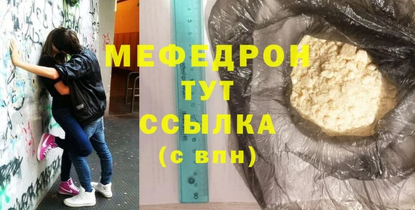 ешки Гусь-Хрустальный