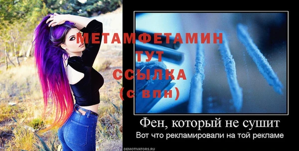 ешки Гусь-Хрустальный