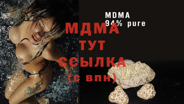каннабис Гусиноозёрск