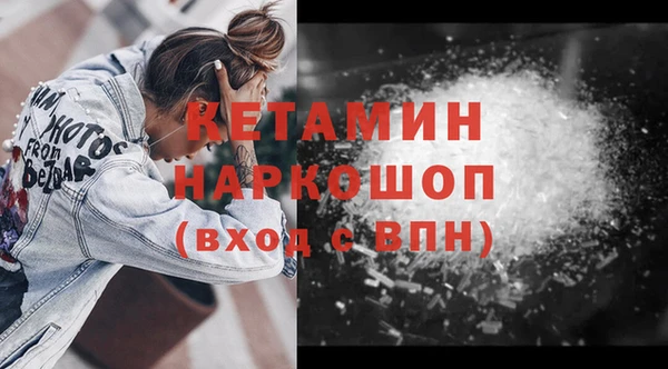 каннабис Гусиноозёрск