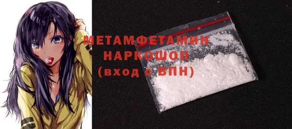 каннабис Гусиноозёрск