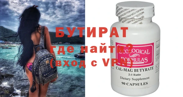 каннабис Гусиноозёрск