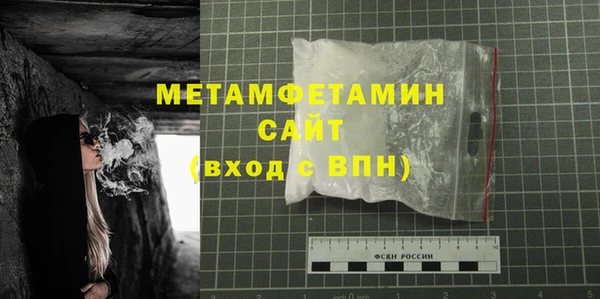 каннабис Гусиноозёрск