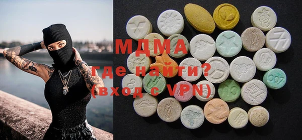 каннабис Гусиноозёрск