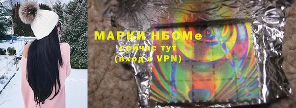 каннабис Гусиноозёрск