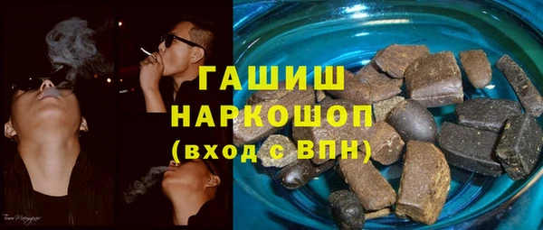 каннабис Гусиноозёрск