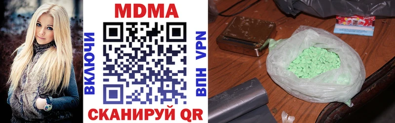 Купить где  Плёс  МДМА кристаллы 
