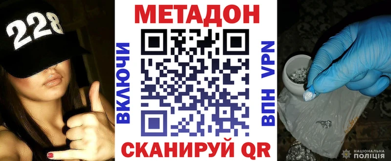 Купить  Плёс  Метадон мёд 