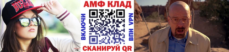 Метамфетамин винт  Купить закладки  Плёс 