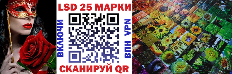 Купить закладки  Плёс  Марки 25I-NBOMe 1500мкг 
