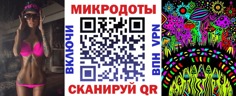 Купить  Плёс  Галлюциногенные грибы прущие грибы 